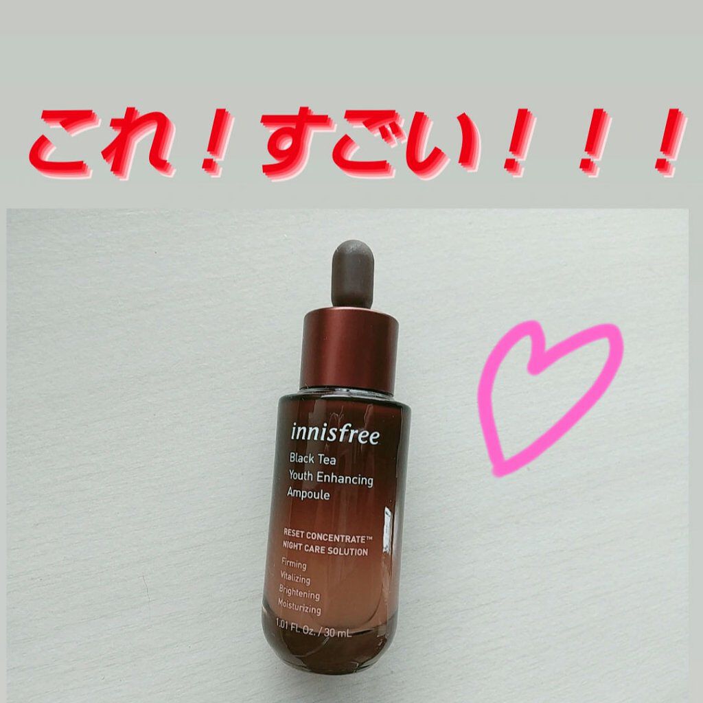 ブラックティー ユース セラム/innisfree/美容液を使ったクチコミ（1枚目）