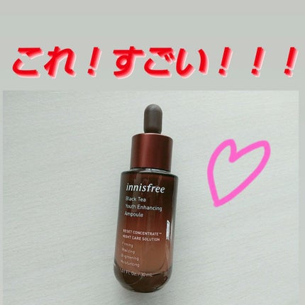 ブラックティー ユース セラム/innisfree/美容液を使ったクチコミ(1枚目)