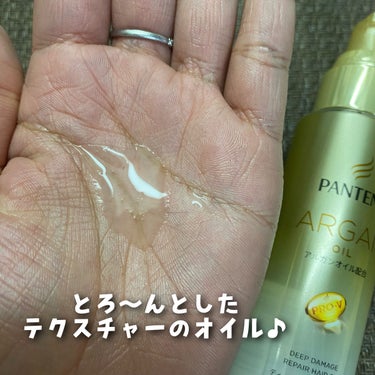 パンテーン ディープダメージリペアー ヘアオイルのクチコミ「パンテーン
ディープダメージリペアー ヘアオイル
70ml / オープン価格

＼2月26日リ.....」（3枚目）