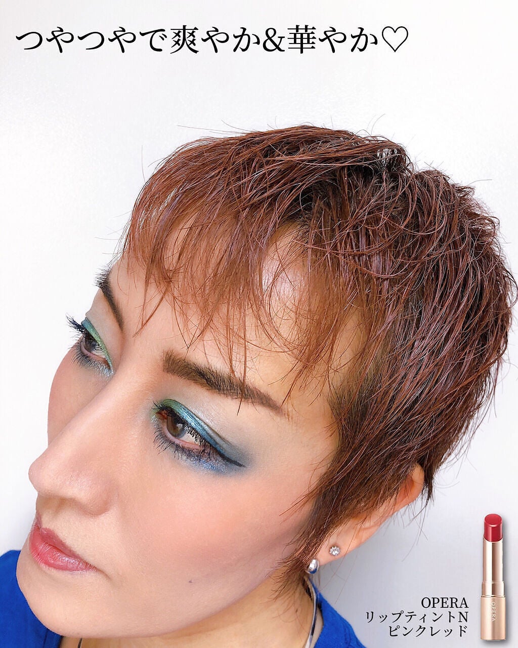 オペラ リップティント N/OPERA/リップティントを使ったクチコミ(7枚目)