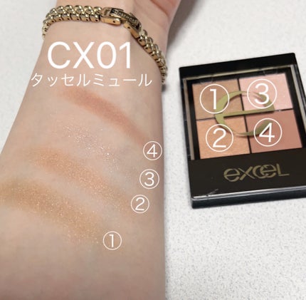 リアルクローズシャドウ/excel/アイシャドウパレットを使ったクチコミ(3枚目)