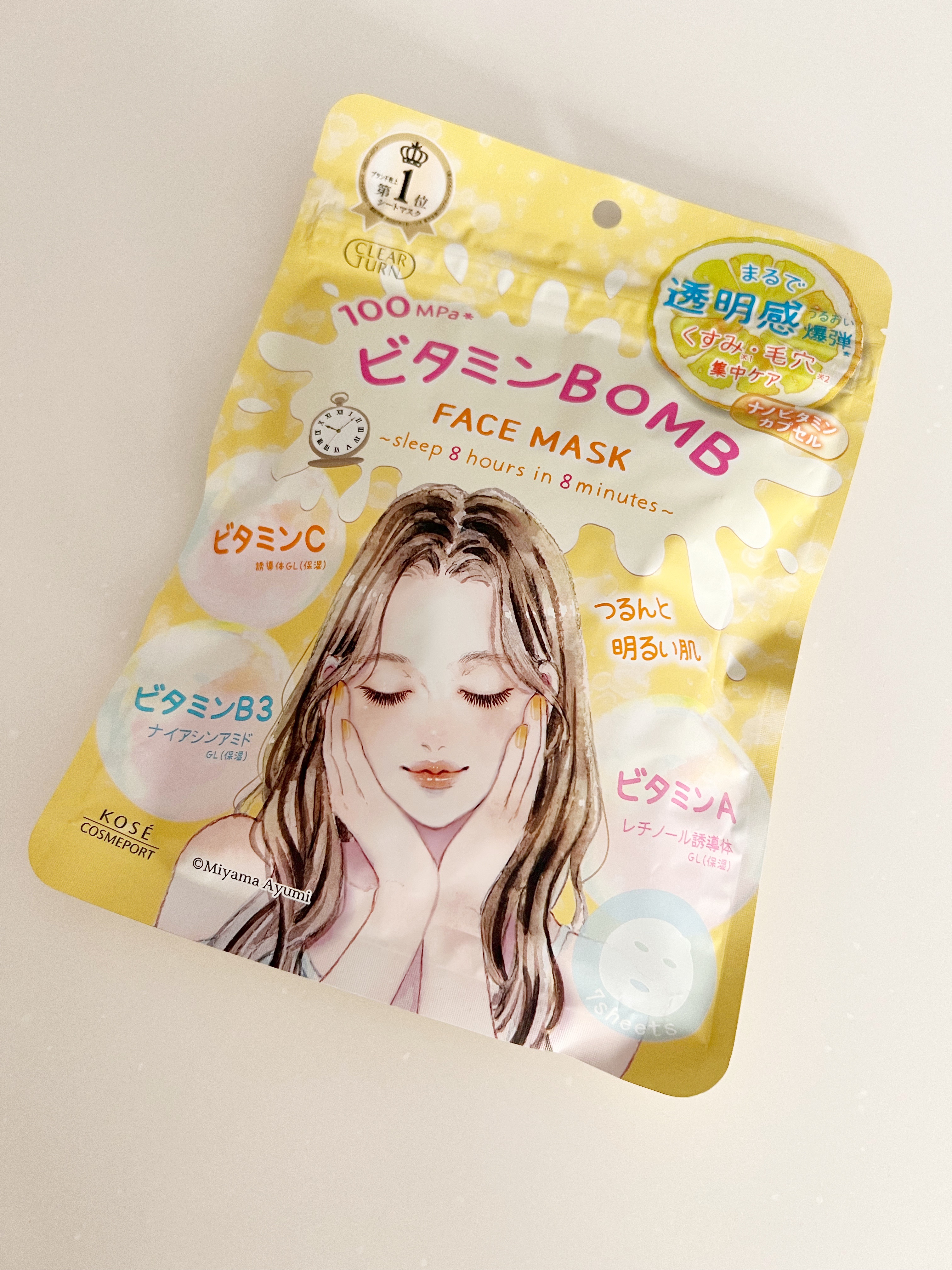 ビタミンＢＯＭＢマスク/クリアターン/シートマスク・パックを使ったクチコミ（1枚目）