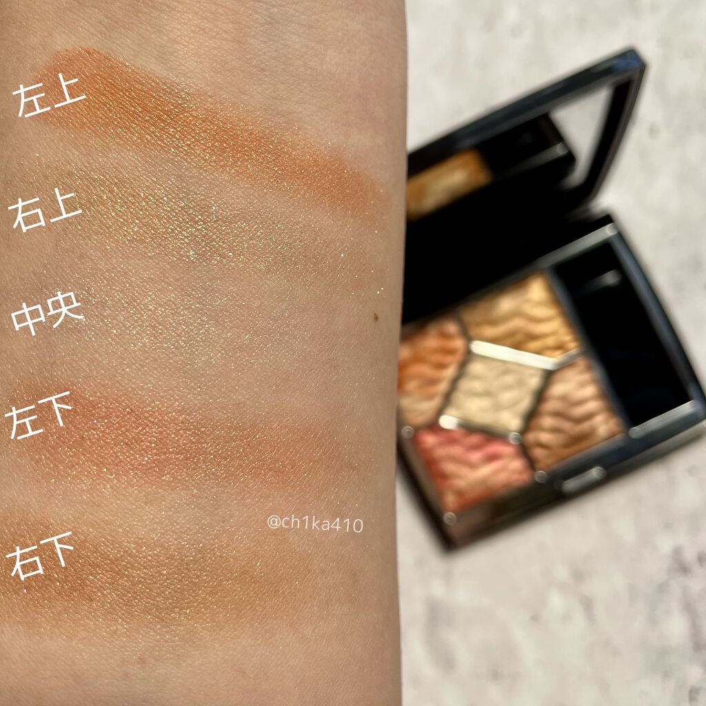 サンク クルール クチュール <サマー デューン>/Dior/アイシャドウパレットを使ったクチコミ(3枚目)