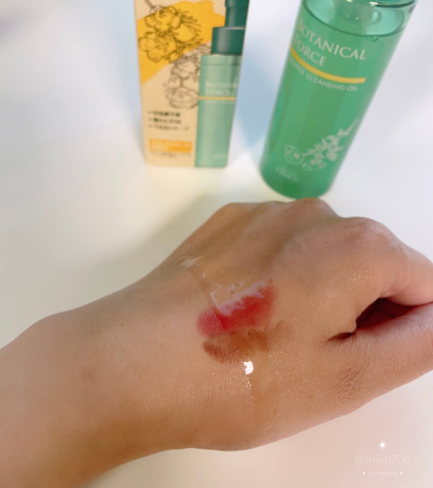 うるつるオイルクレンジング/ボタニカルフォース/オイルクレンジングを使ったクチコミ(4枚目)