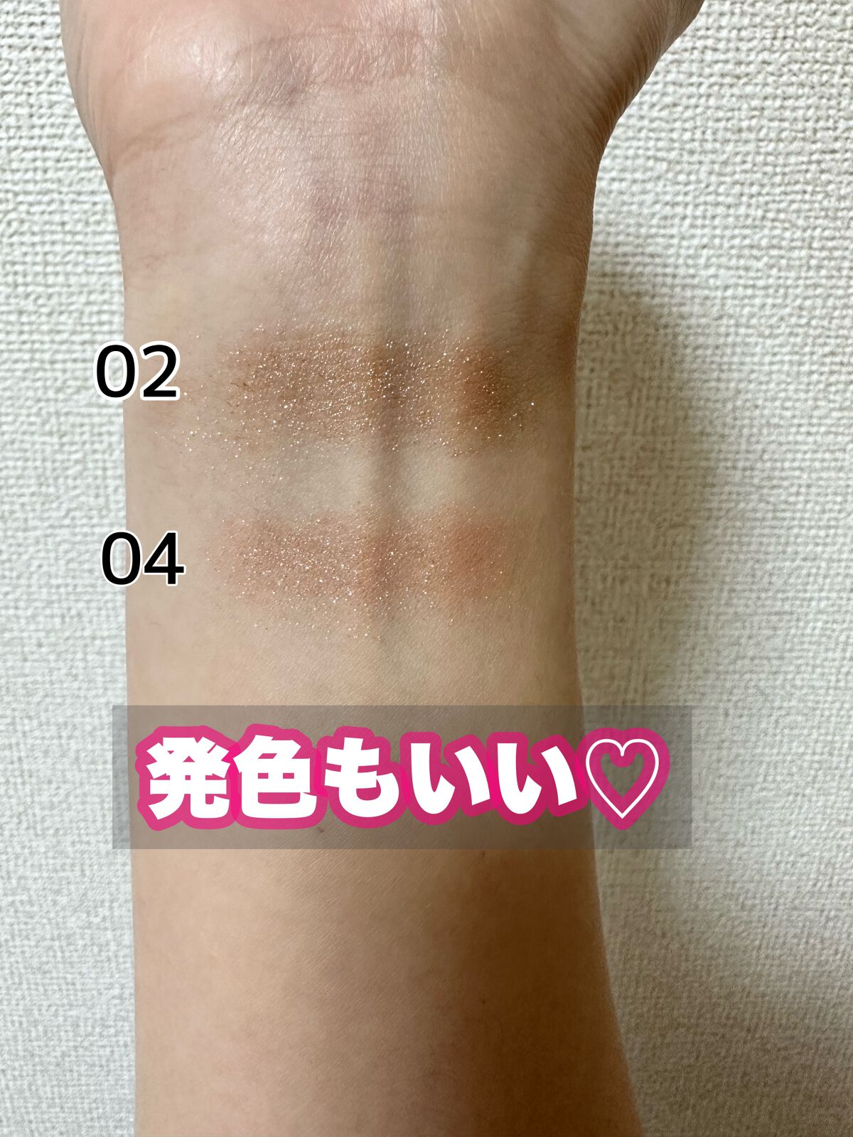 シティライトアイズ/キャンメイク/アイシャドウを使ったクチコミ(5枚目)