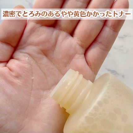 3番 うるツヤ発酵トナー/numbuzin/化粧水を使ったクチコミ(3枚目)