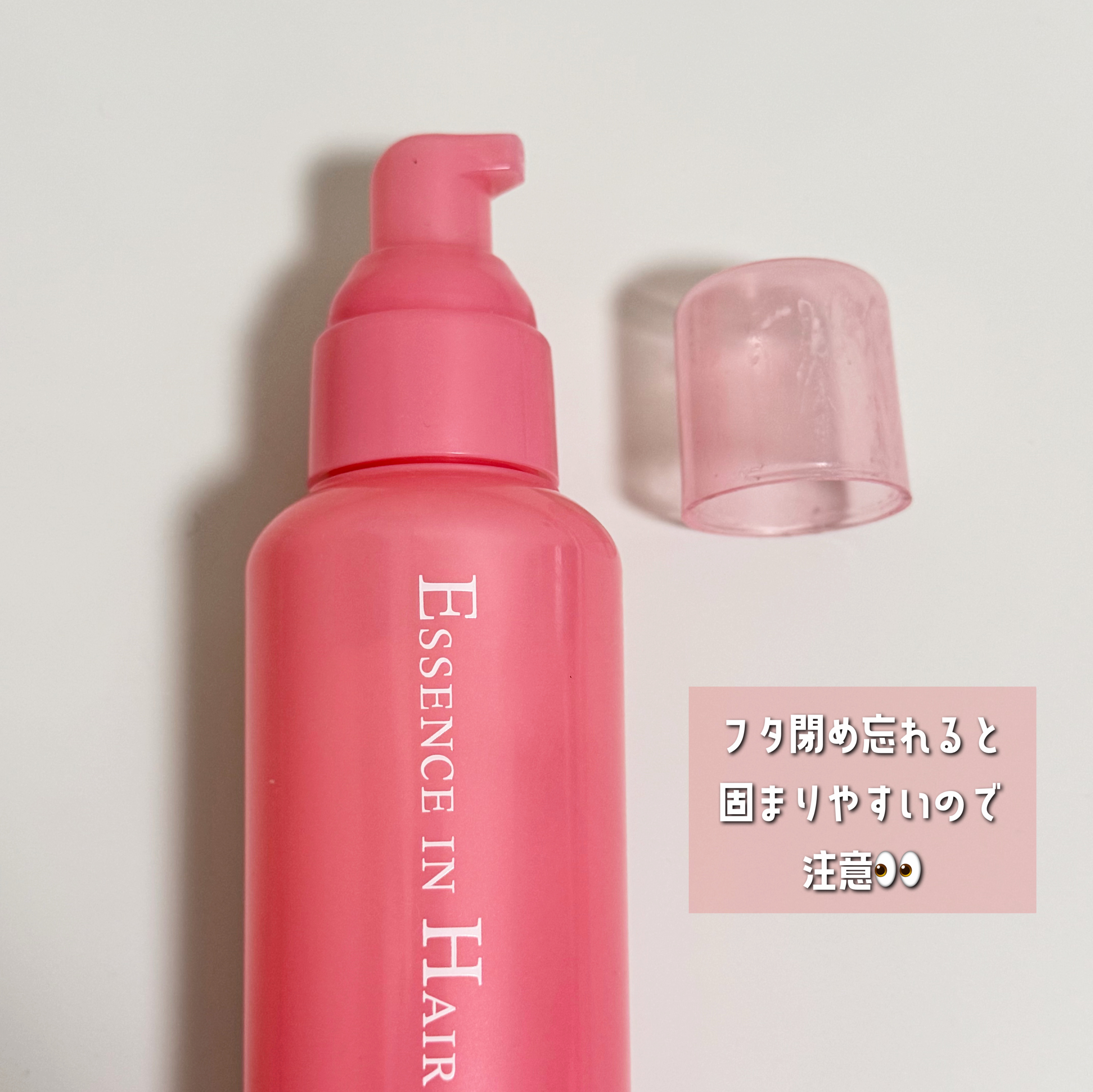 エッセンスインヘアミルク/オルビス/ヘアミルクを使ったクチコミ（2枚目）