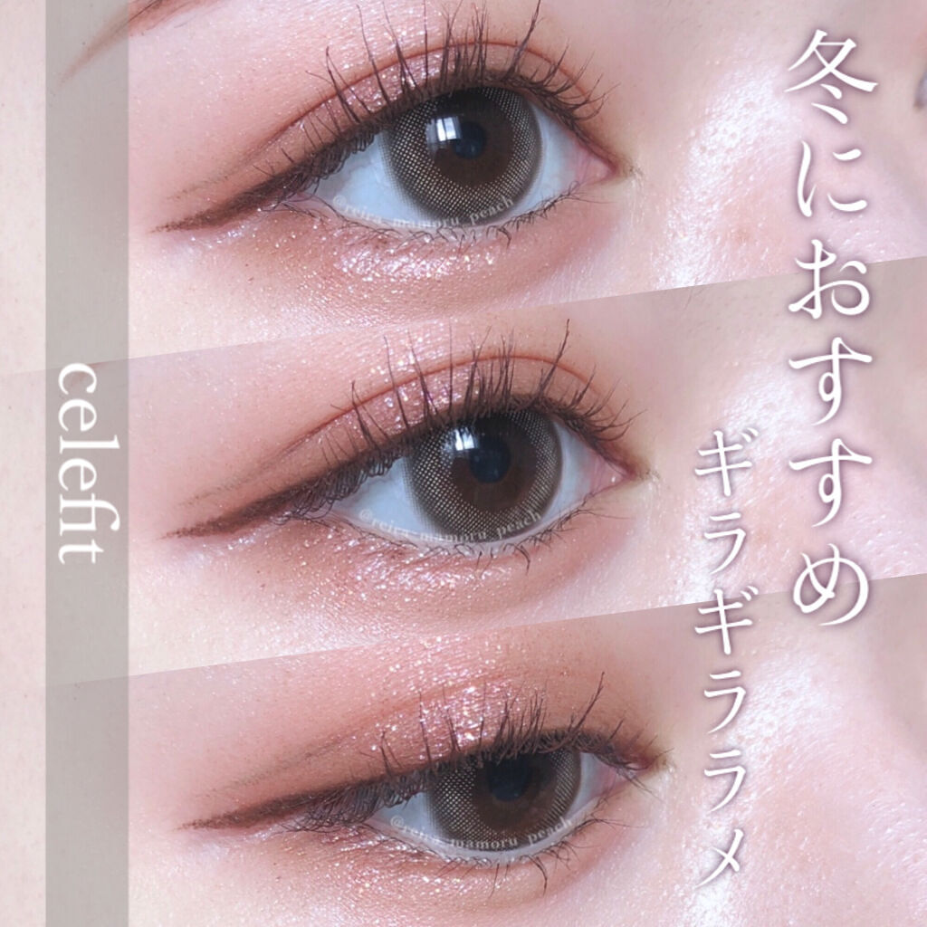 プロアイシャドウパレットセシル/CELEFIT/アイシャドウパレットを使ったクチコミ（1枚目）