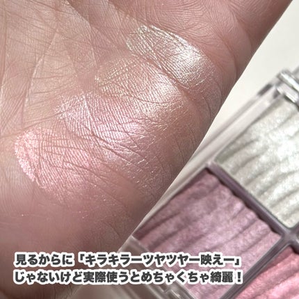 グロウコントゥアリングハイライターパレット/wakemake/パウダーハイライトを使ったクチコミ(5枚目)