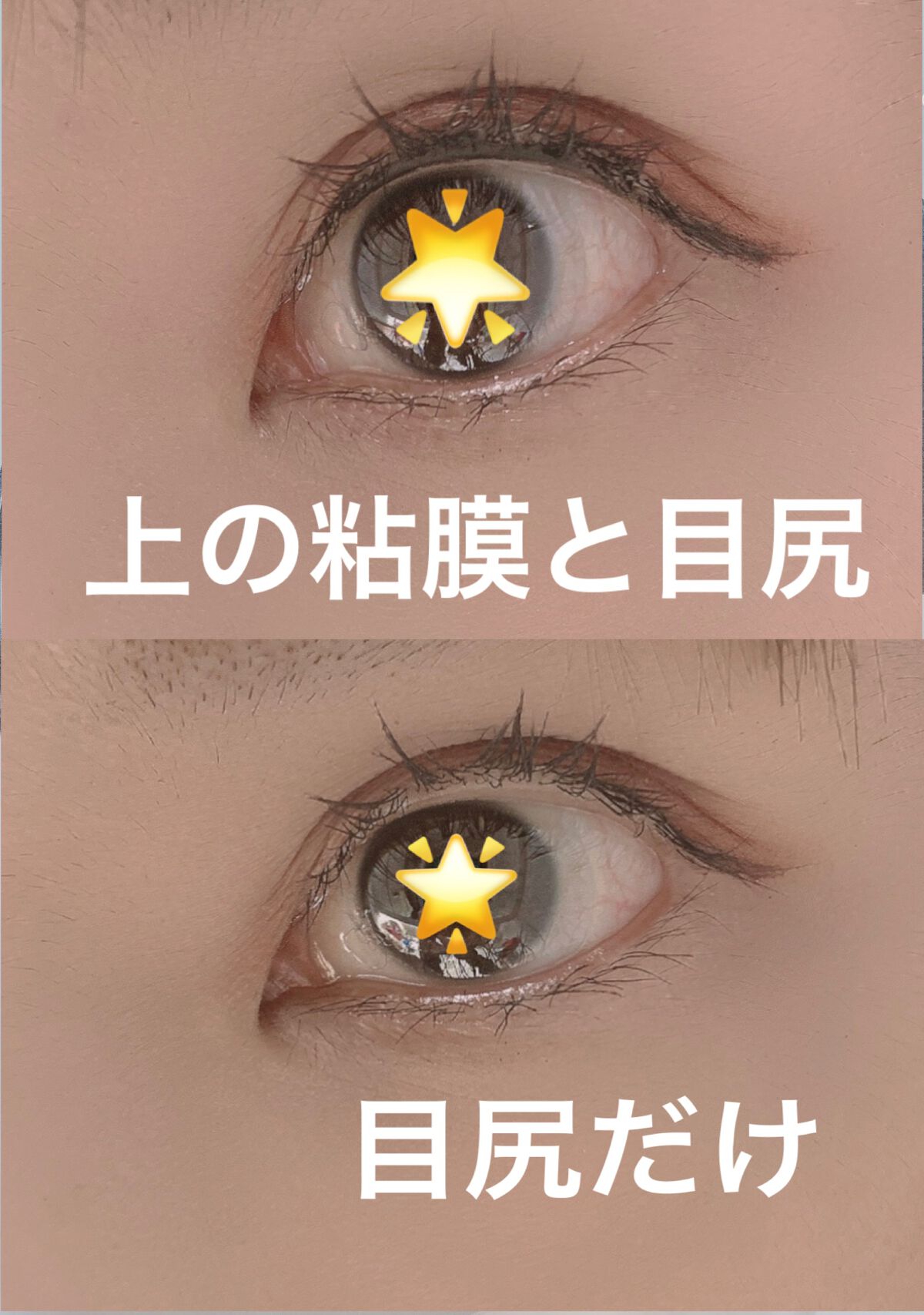 ジェルアイライナーロングラスティング/TAKAKO OHASHI/ペンシルアイライナーを使ったクチコミ(5枚目)