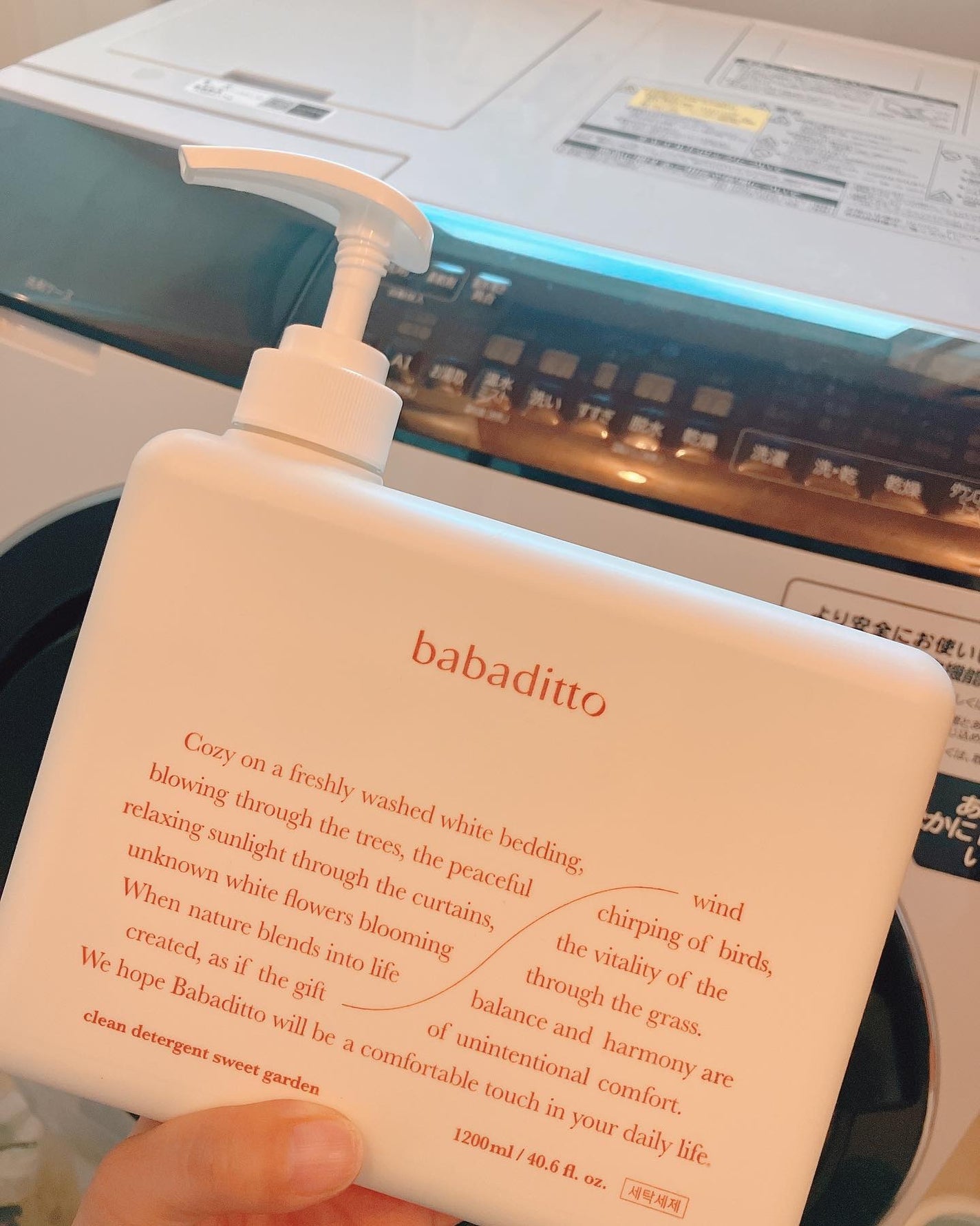 ma_ma@フォロバ100 on LIPS 「#PR♡••┈┈┈┈┈┈┈┈••♡babaditto洗濯洗剤/..」(5枚目)