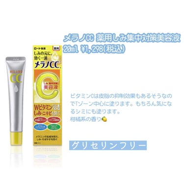 日本酒の化粧水 透明保湿 200ml(キティ)数量限定/菊正宗/化粧水の画像