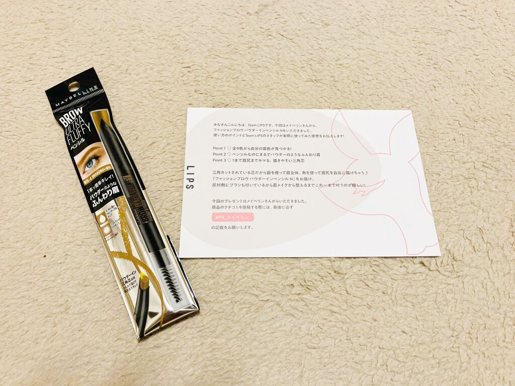 ファッションブロウ パウダーインペンシル N BR-4 黄味のある明るい茶色/MAYBELLINE NEW YORK/アイブロウペンシルを使ったクチコミ（1枚目）