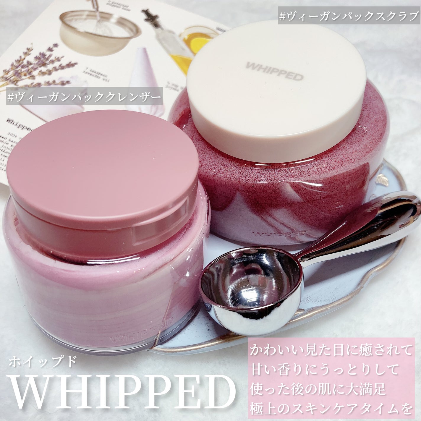 ヴィーガンパッククレンザー/WHIPPED/洗顔フォームを使ったクチコミ(2枚目)