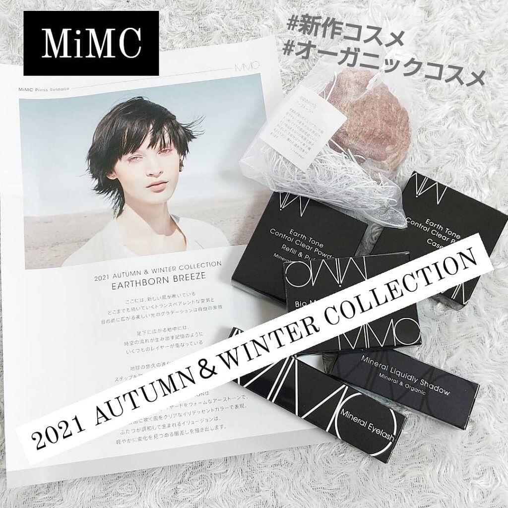 アーストーンコントロールクリアパウダー ライト/MiMC/プレストパウダーを使ったクチコミ（1枚目）