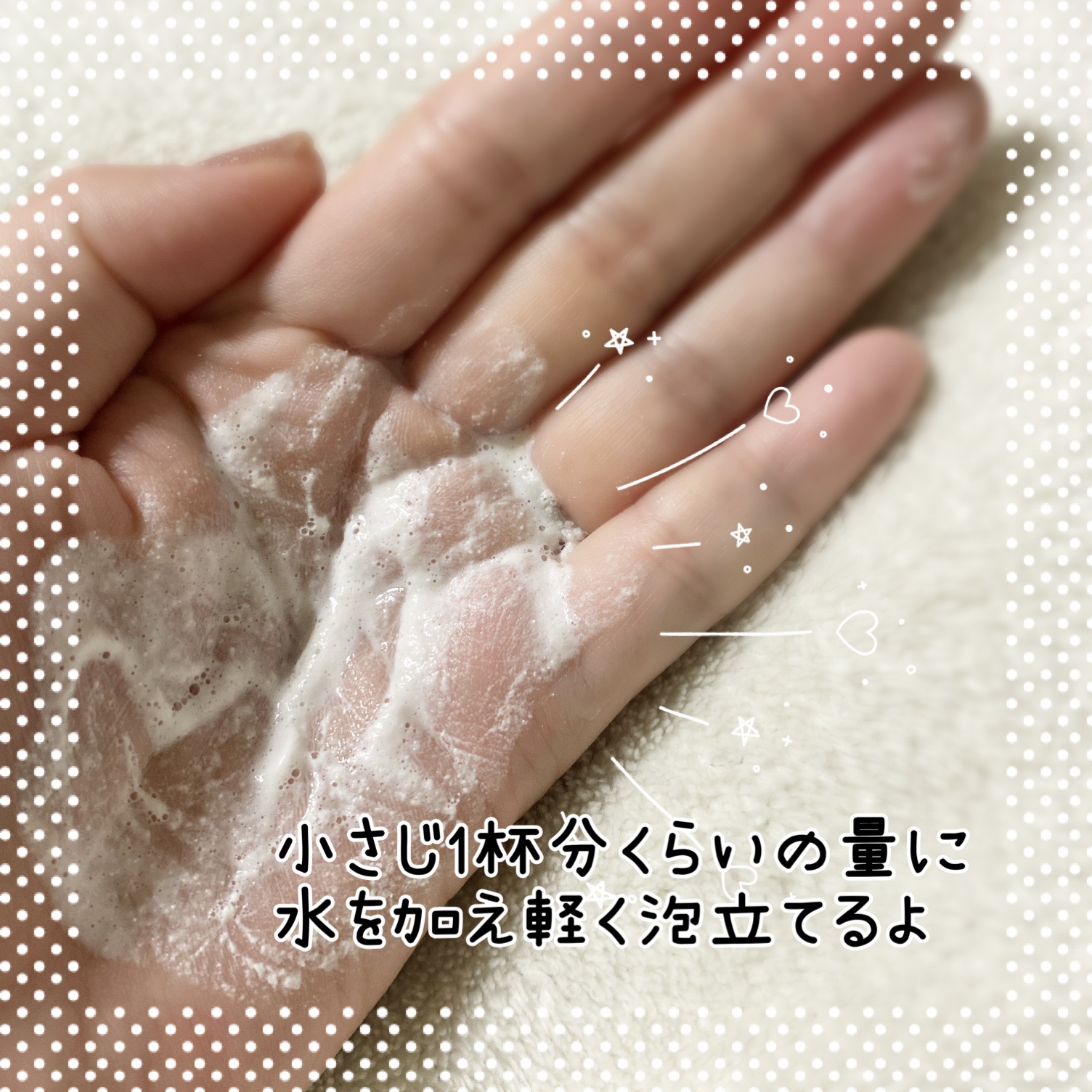 デイリーマイクロフォリエント/ダーマロジカ/洗顔パウダーを使ったクチコミ（3枚目）