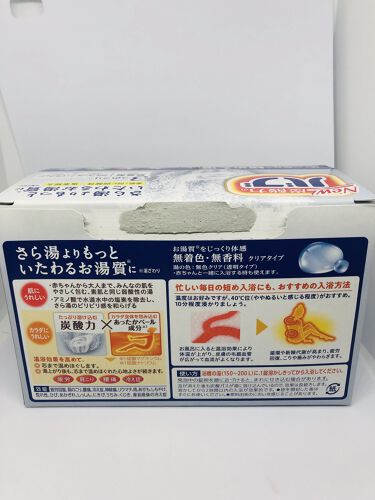 バブ クリアタイプ バブの口コミ バブクリアタイプ 無香料 無着色 塩素除去 By あまてら アトピー肌 Lips