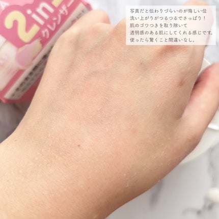 ピックパッククレンザー イチゴ&バニラビーン/OFBASE/洗い流すパック・マスクを使ったクチコミ(5枚目)