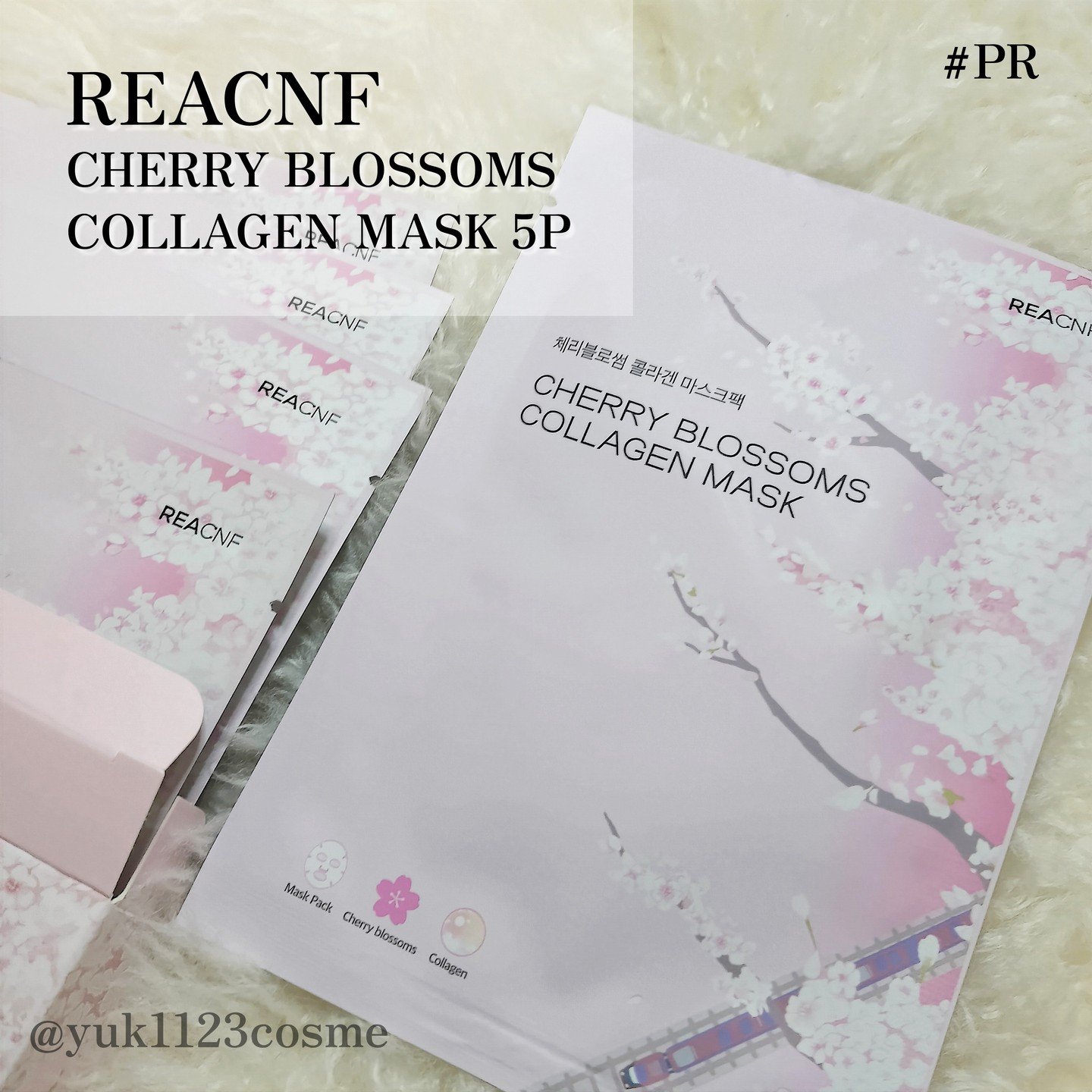 チェリーブロッサム コラーゲンマスク/REACNF/シートマスク・パックを使ったクチコミ（2枚目）