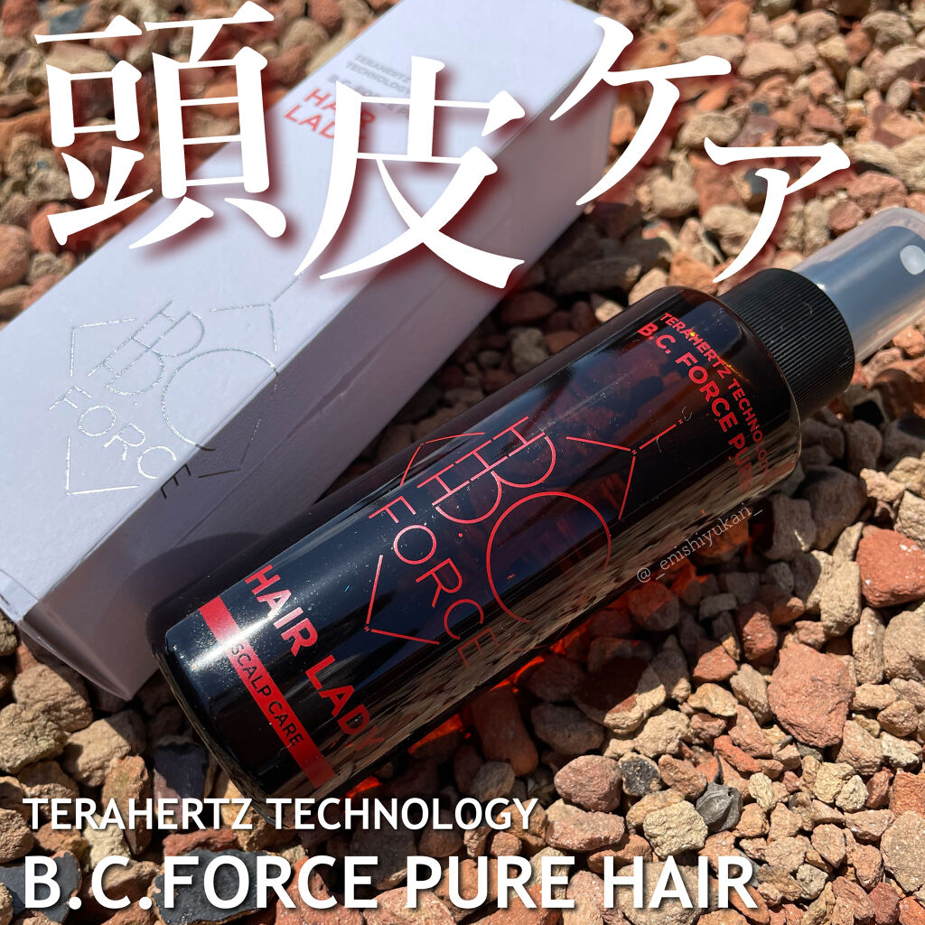 PURE HAIR LADY/B.C.FORCE/頭皮ローションを使ったクチコミ（1枚目）