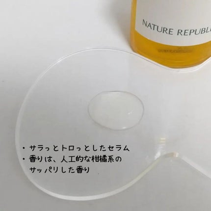 ビタペアC 集中美容液スペシャルセット/ネイチャーリパブリック/美容液を使ったクチコミ(3枚目)