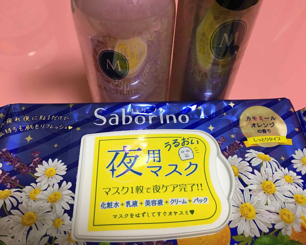 ヘアフレグランス EX/MACHERIE/プレスタイリング・寝ぐせ直しを使ったクチコミ（2枚目）