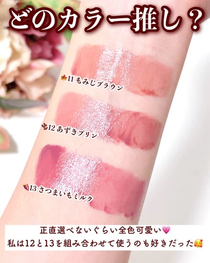 デューイフィルムティント/CipiCipi/リップティントを使ったクチコミ(4枚目)