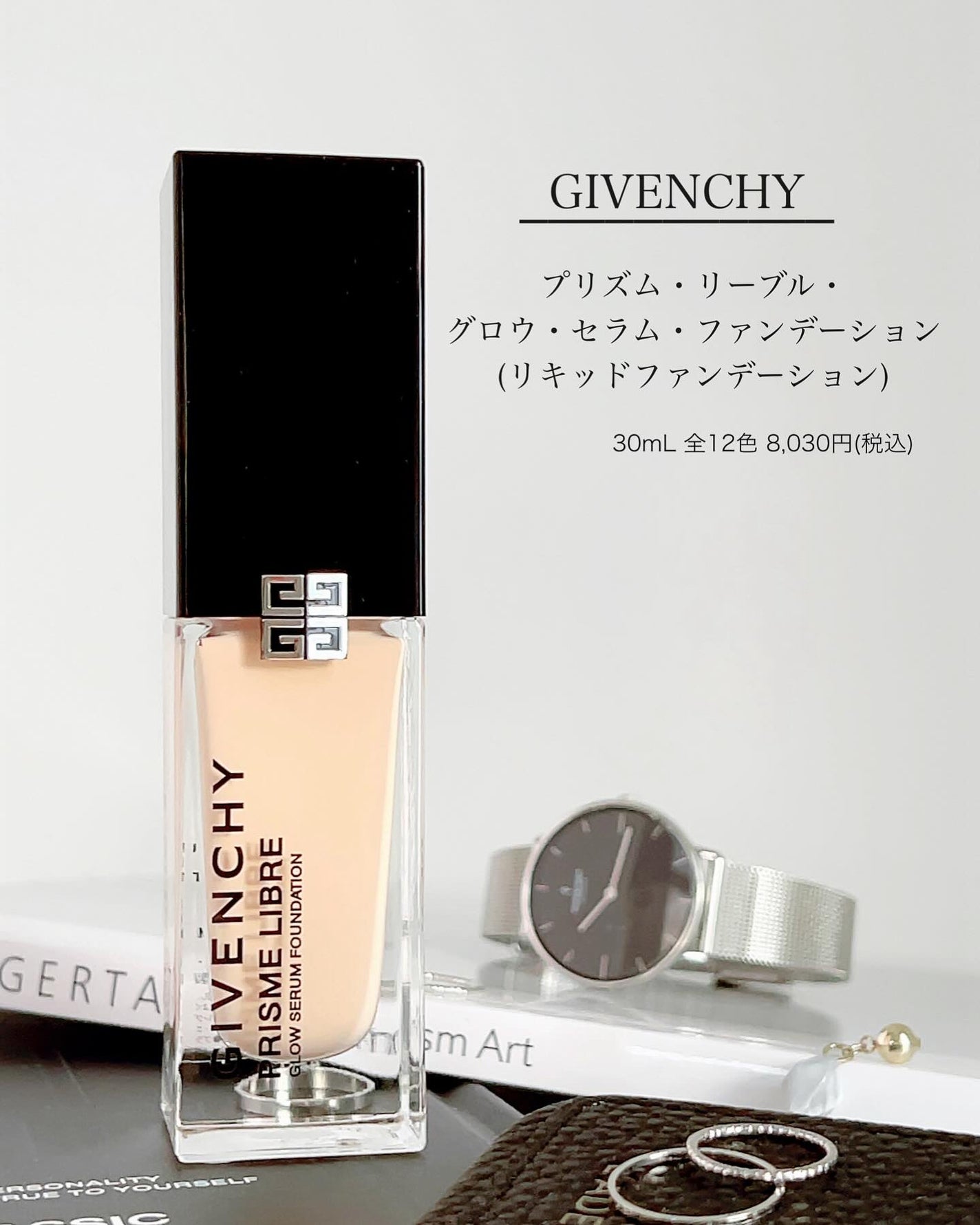 プリズム・リーブル・グロウ・セラム・ ファンデーション/GIVENCHY/リキッドファンデーションを使ったクチコミ(2枚目)