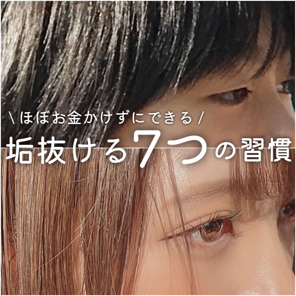 スキンアクア スーパーモイスチャージェル/スキンアクア/日焼け止めジェルを使ったクチコミ（1枚目）