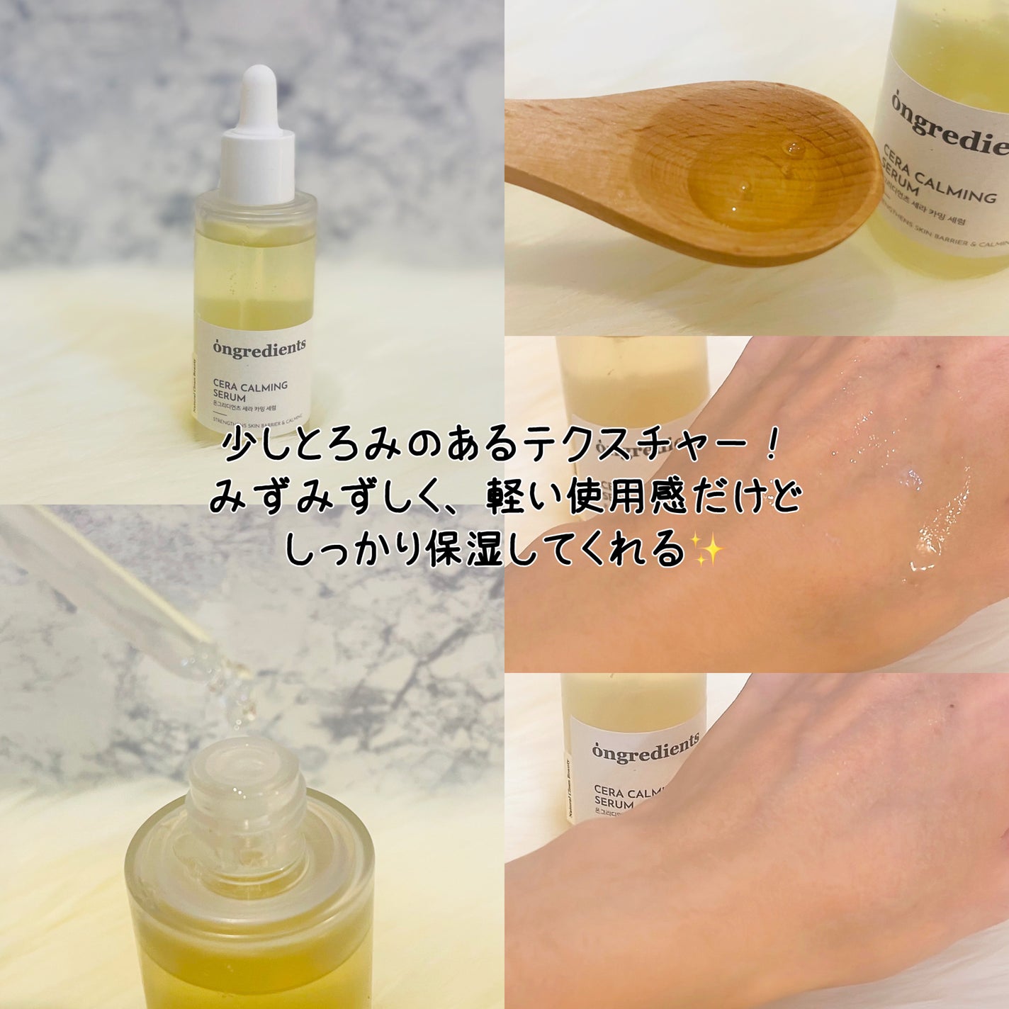 ディープカーミングクリーム/Ongredients/フェイスクリームを使ったクチコミ(5枚目)