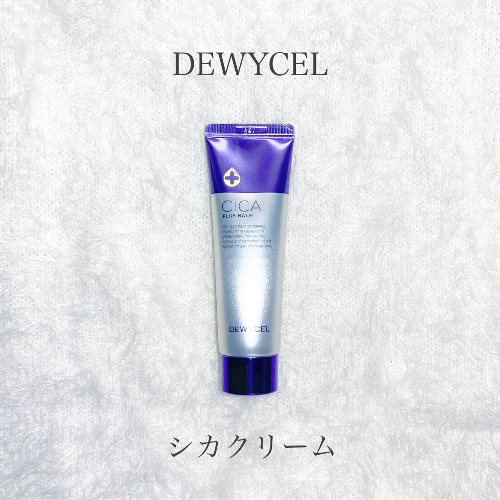 デュイセル シカプラスバーム/DEWYCEL/フェイスクリームを使ったクチコミ(1枚目)