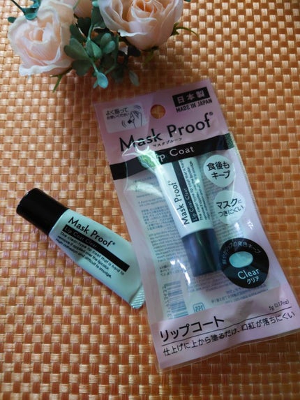 リップコート/DAISO/リップグロスを使ったクチコミ(2枚目)