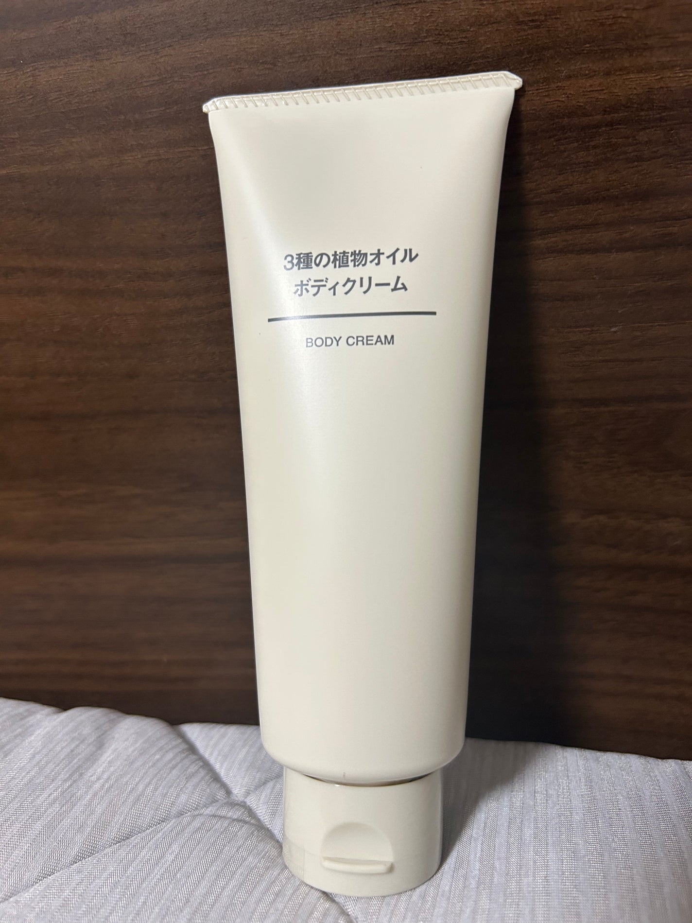 3種の植物オイル ボディクリーム/無印良品/ボディクリームを使ったクチコミ(1枚目)