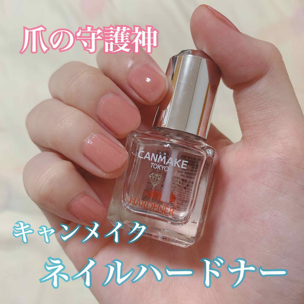 カラフルネイルズ ネイルハードナー/キャンメイク/ネイルトップコートを使ったクチコミ（1枚目）