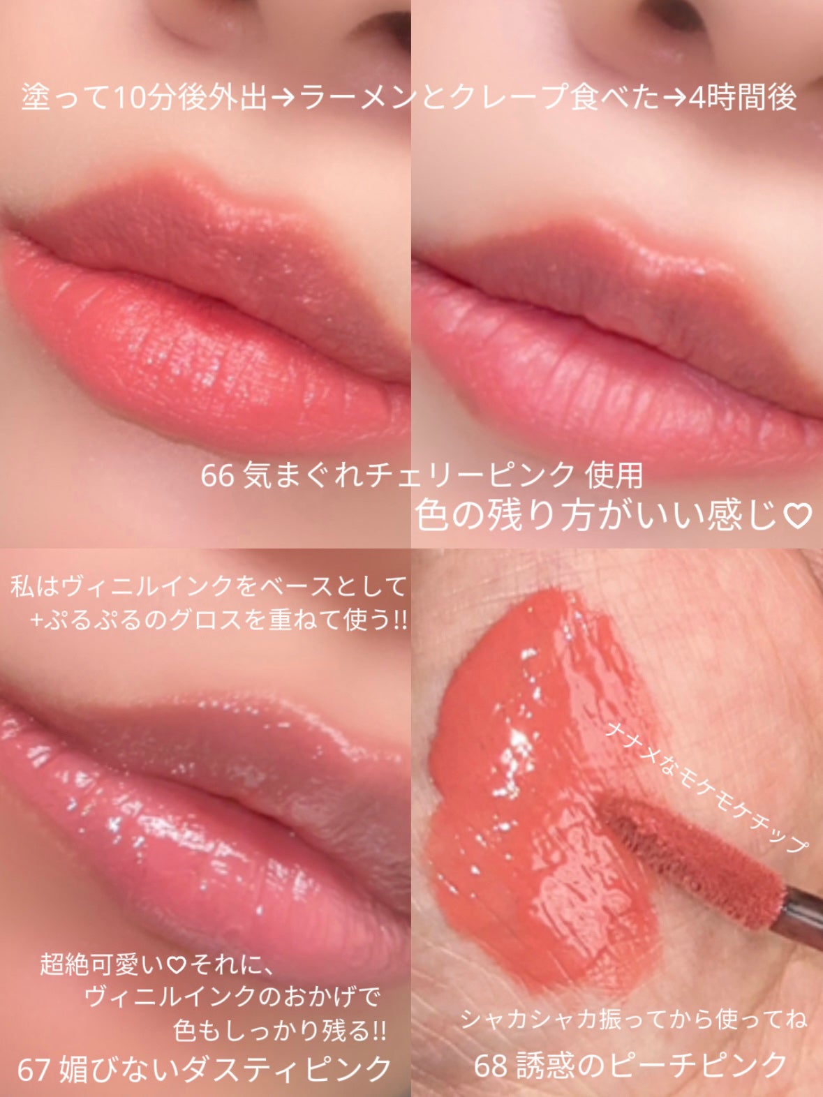 SPステイ ヴィニルインク/MAYBELLINE NEW YORK/口紅を使ったクチコミ(5枚目)