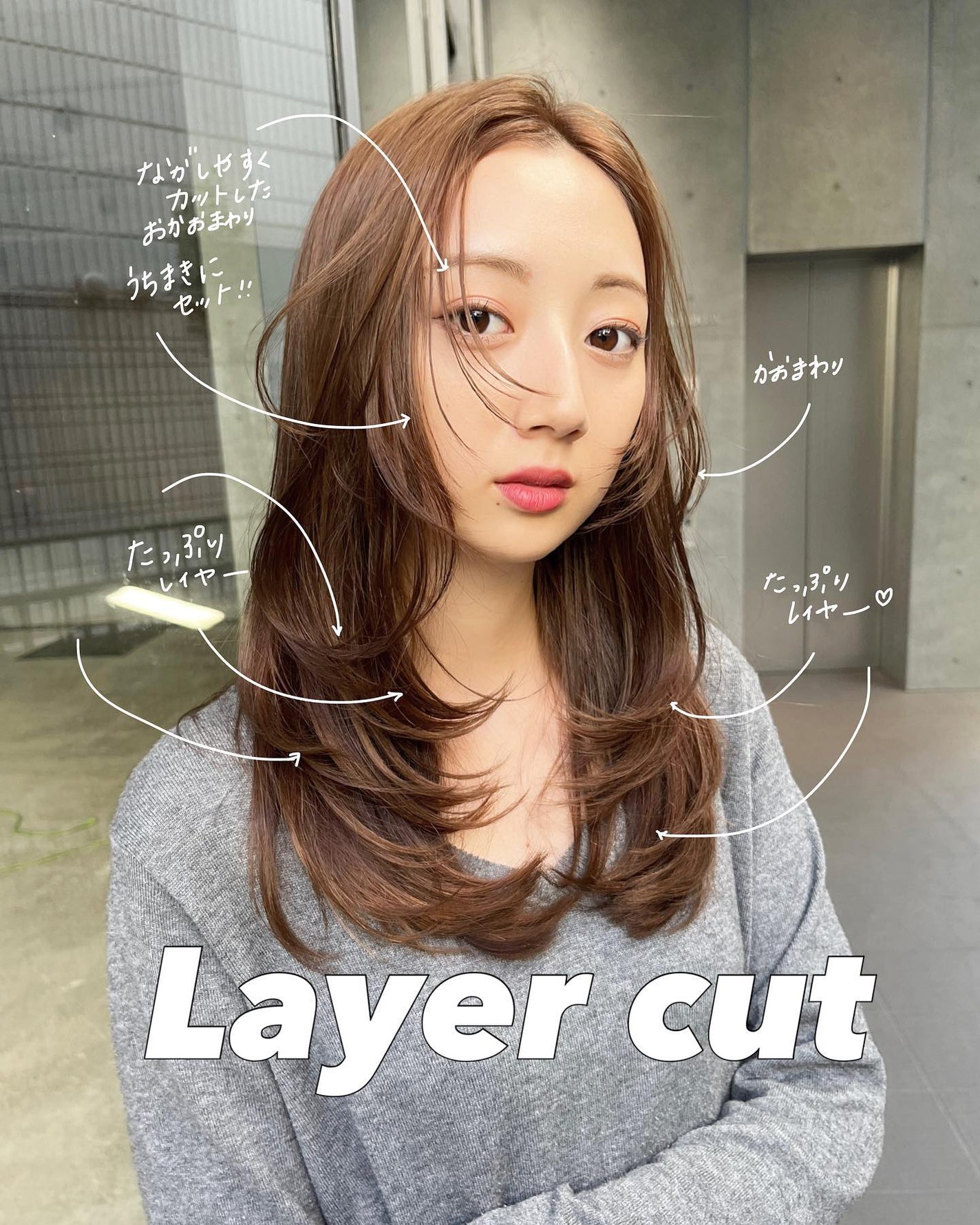 HARUNA on LIPS 「柔らかい明るめカラーと、レイヤーカット💇🏼♀️ふわっとワンカ..」(1枚目)