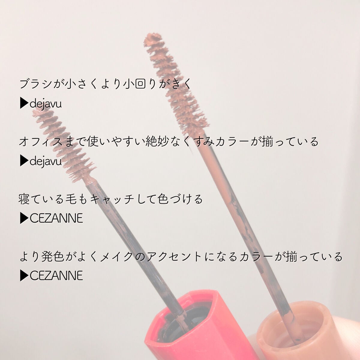 ノーズ&アイブロウパウダー/CEZANNE/パウダーアイブロウを使ったクチコミ(9枚目)