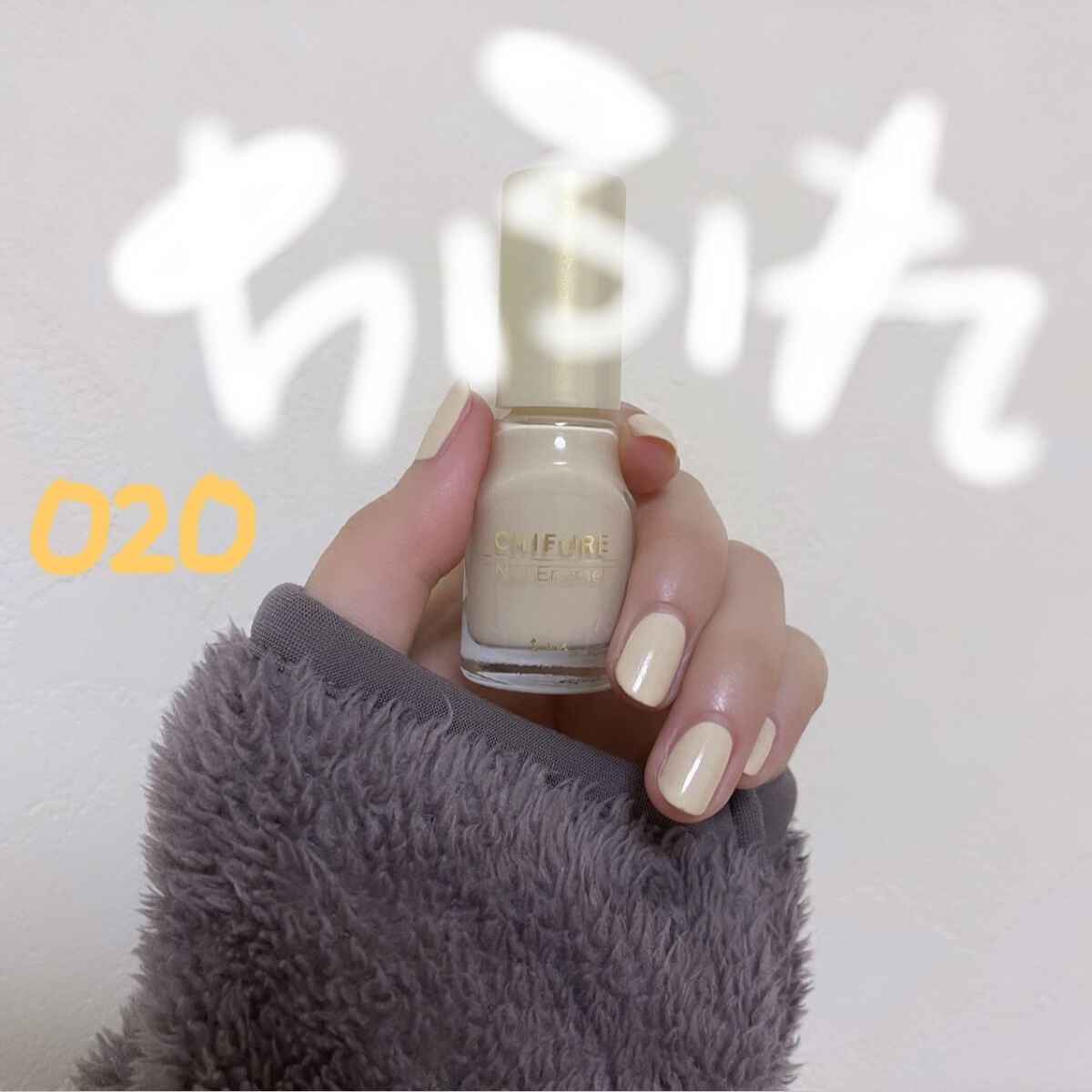 ネイル エナメル 020 ホワイト系/ちふれ/マニキュアを使ったクチコミ（2枚目）