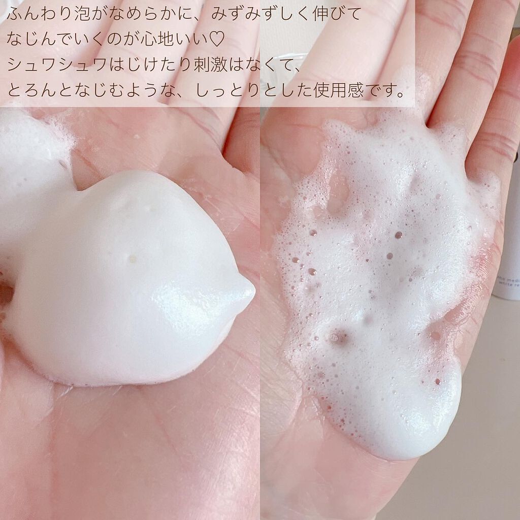 DUO デュオ ザ 薬用ホワイトレスキューのクチコミ「DUOの泡状の先行型美容液でくすみケア※♪

※古い角質や汚れを落とすこと

.

クレンジン.....」（2枚目）