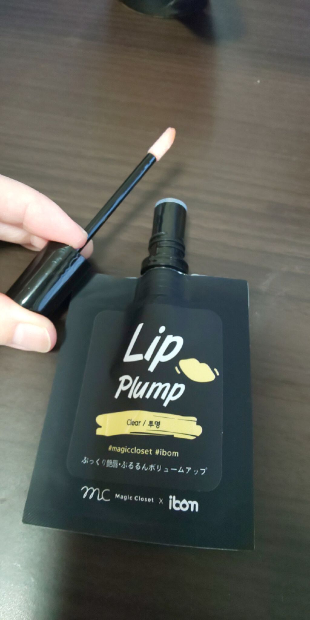 MC×ibomリッププランプ/3COINS/リッププランパーを使ったクチコミ（2枚目）