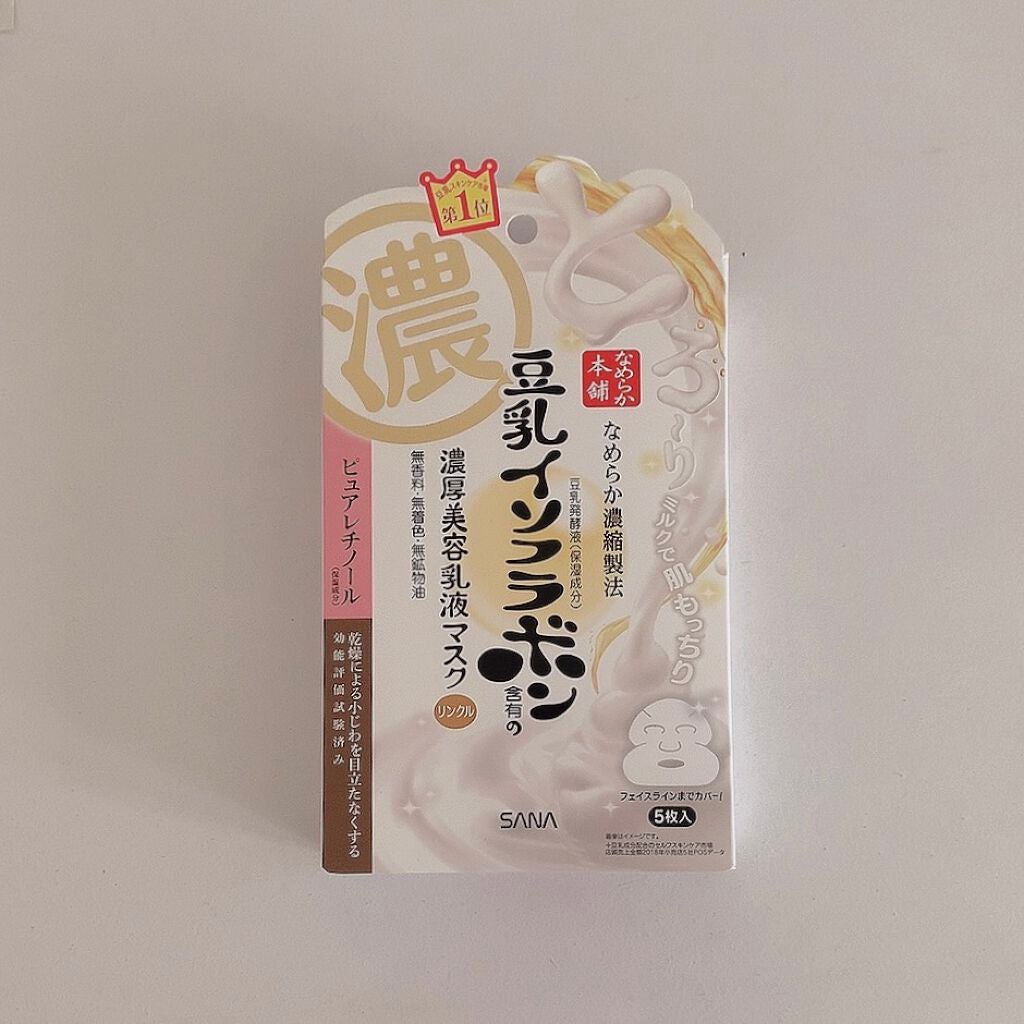 豆乳イソフラボン ジェル美容液マスク/なめらか本舗/シートマスク・パックを使ったクチコミ(1枚目)