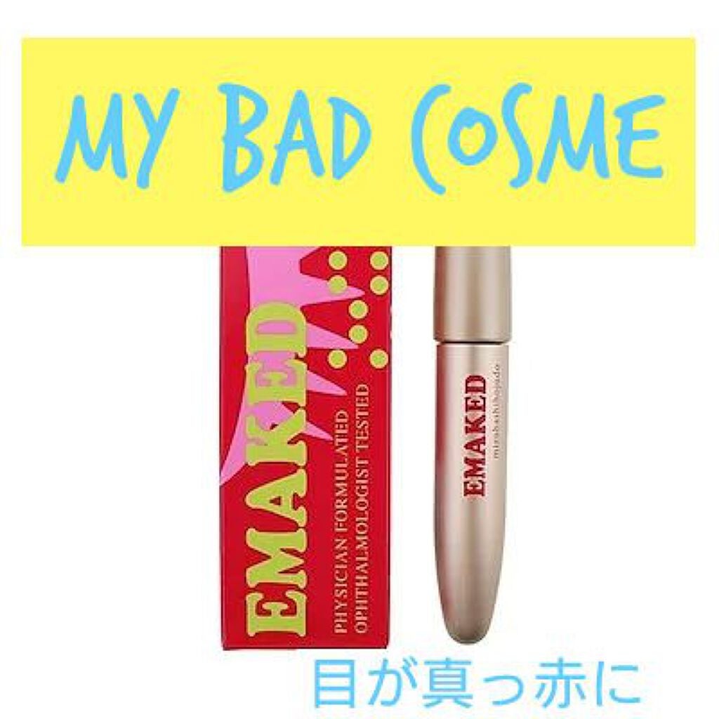 EMAKED(エマーキット)/水橋保寿堂製薬/まつげ美容液を使ったクチコミ(1枚目)