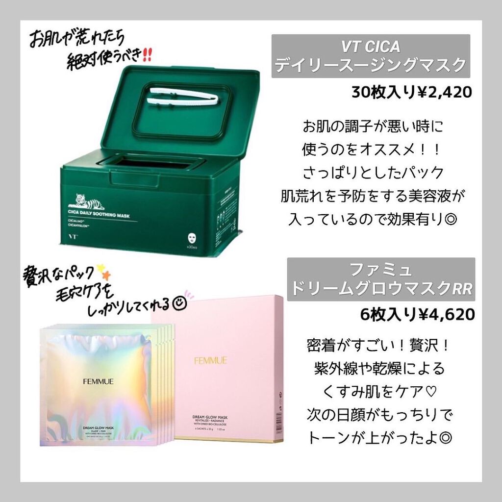 ミノン アミノモイスト ぷるぷるしっとり肌マスク/ミノン/シートマスク・パックを使ったクチコミ（3枚目）