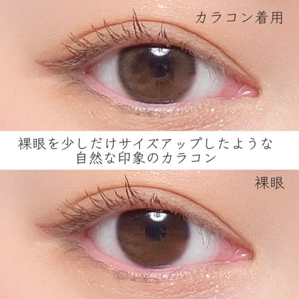 Gemhour/Hapa kristin/カラーコンタクトレンズを使ったクチコミ(4枚目)