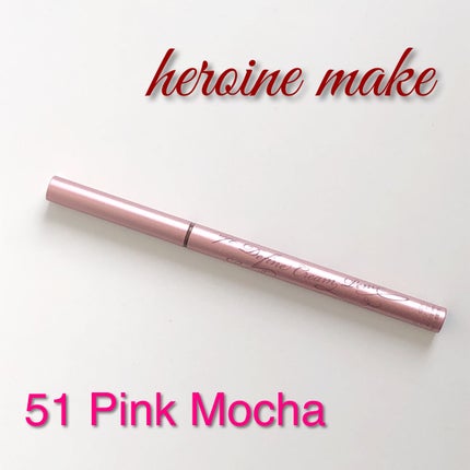 ソフトディファイン クリームペンシル/ヒロインメイク/ペンシルアイライナーを使ったクチコミ(1枚目)