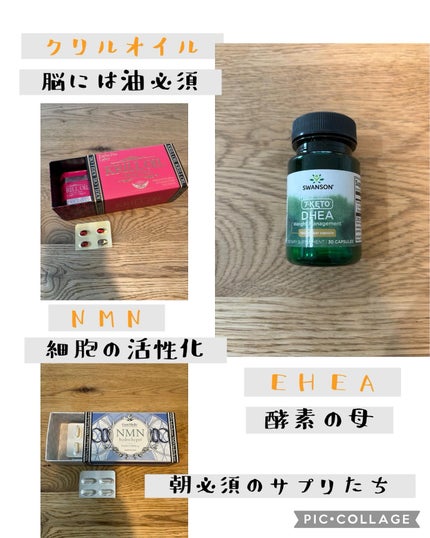 エステプロ・ラボ NMNハイドロハイパーのクチコミ「【美容メンズが朝飲んでいる必須サプリ】
DHEA
日本では販売されていないサプリです。
酵素.....」(1枚目)