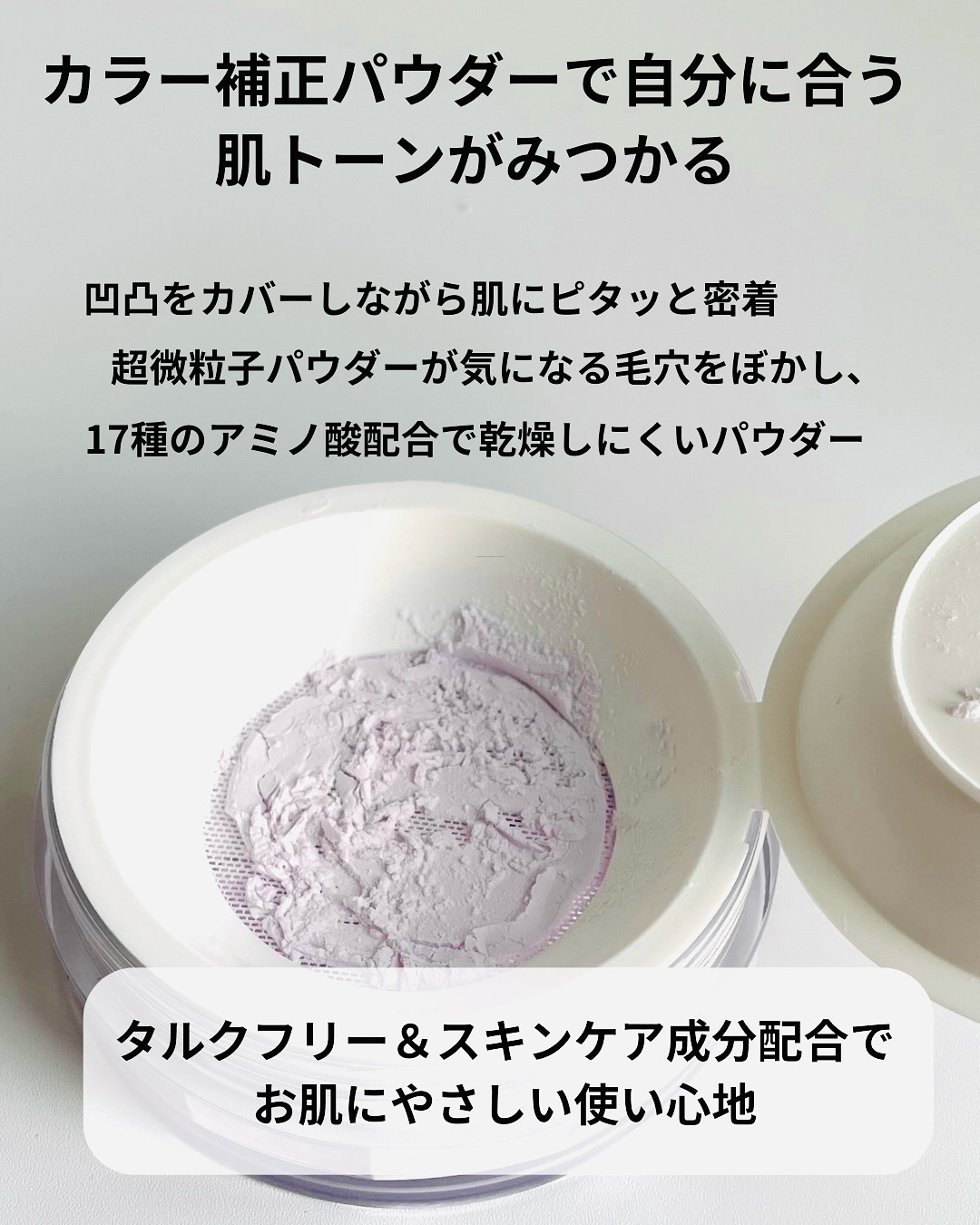 トランスルーセントセットフィニッシングパウダー/TFIT/ルースパウダーを使ったクチコミ（2枚目）