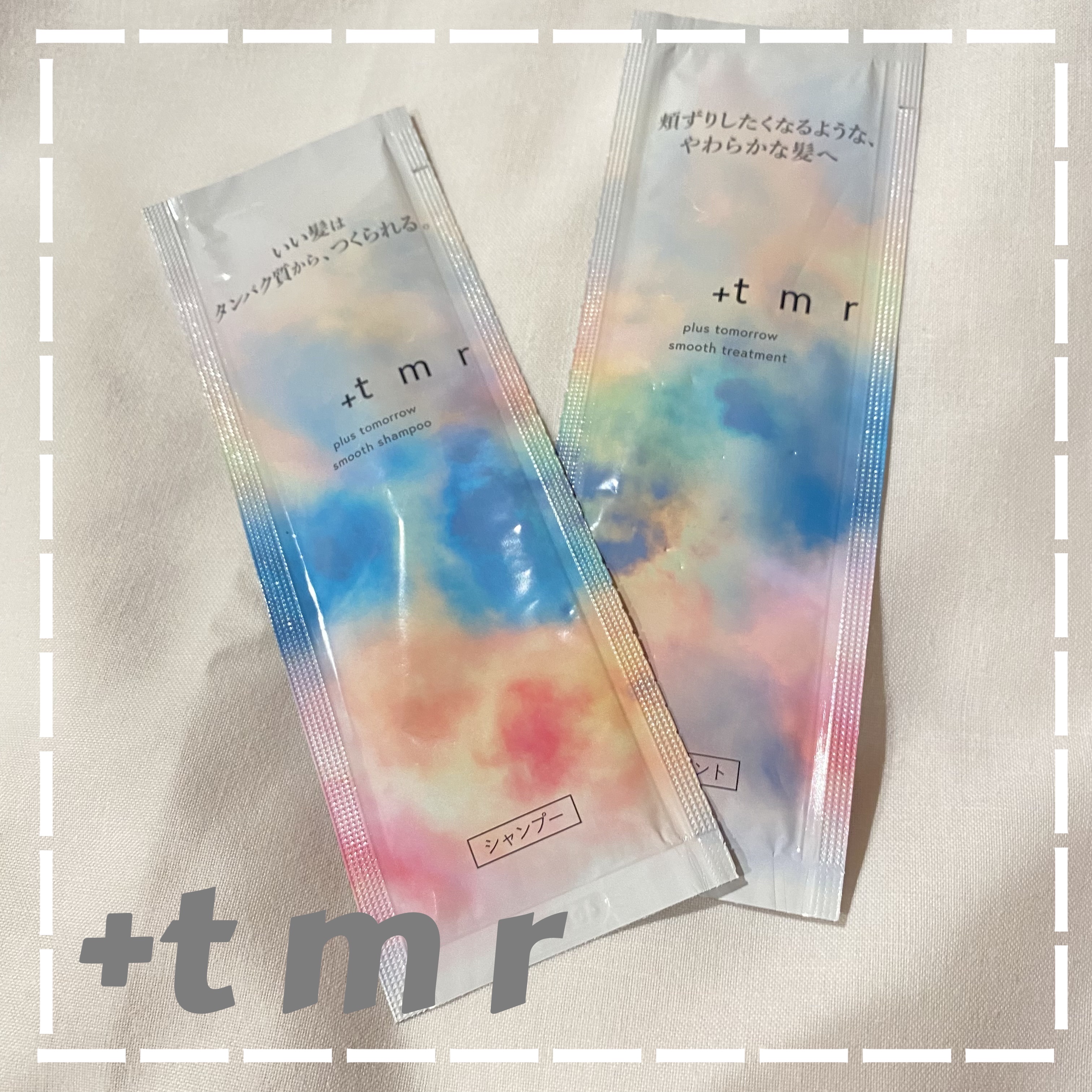 スムース シャンプー/トリートメント シャンプー詰替（400mL）/＋ｔｍｒ/市販シャンプーを使ったクチコミ（1枚目）