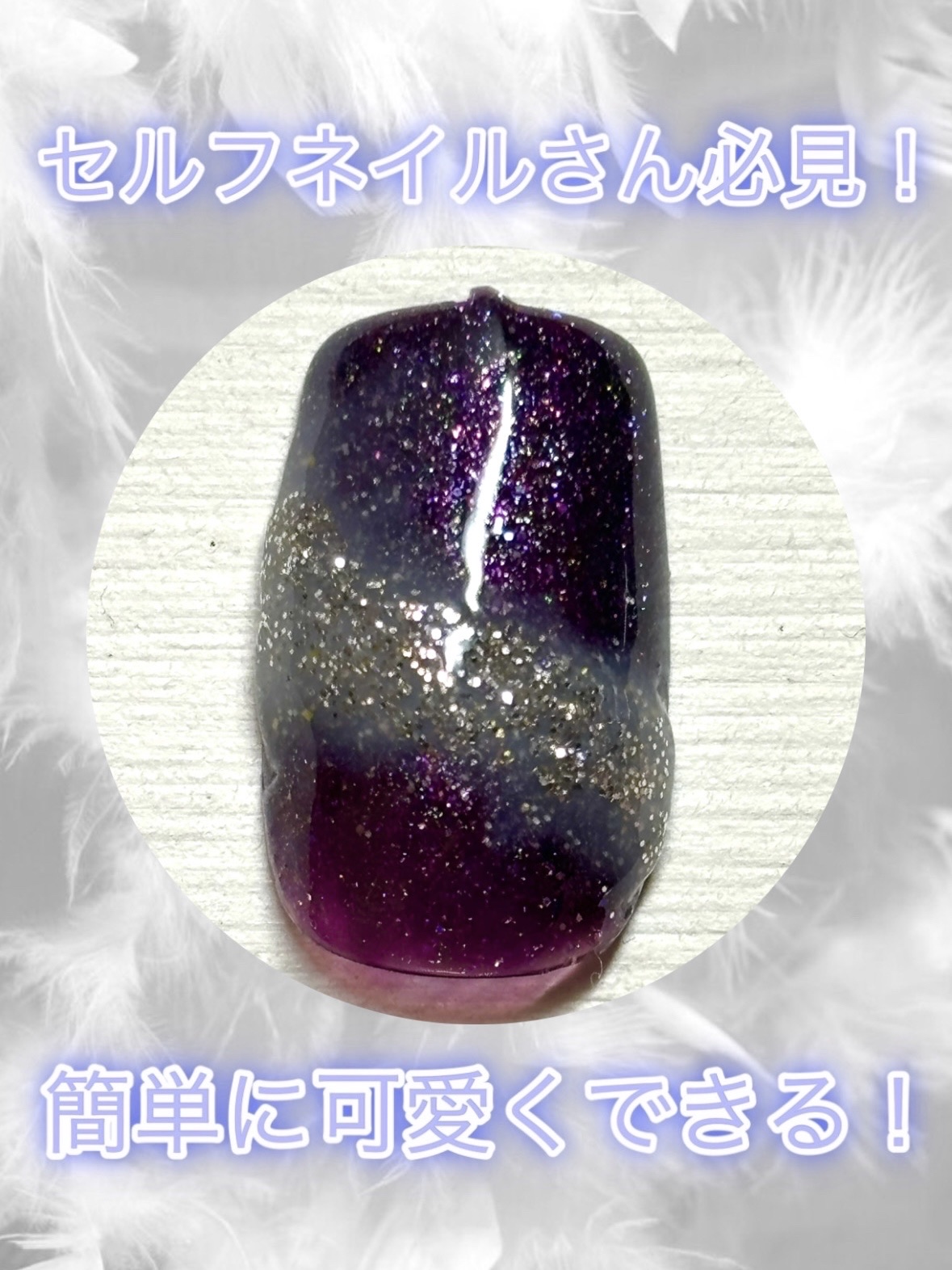 パル カラージェル/キャンドゥ/ジェルネイルを使ったクチコミ（1枚目）