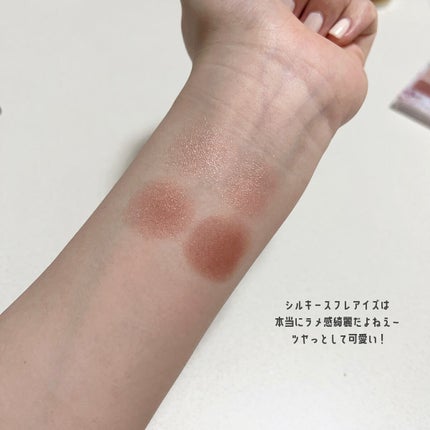 クイックラッシュカーラー/キャンメイク/マスカラ下地を使ったクチコミ(3枚目)